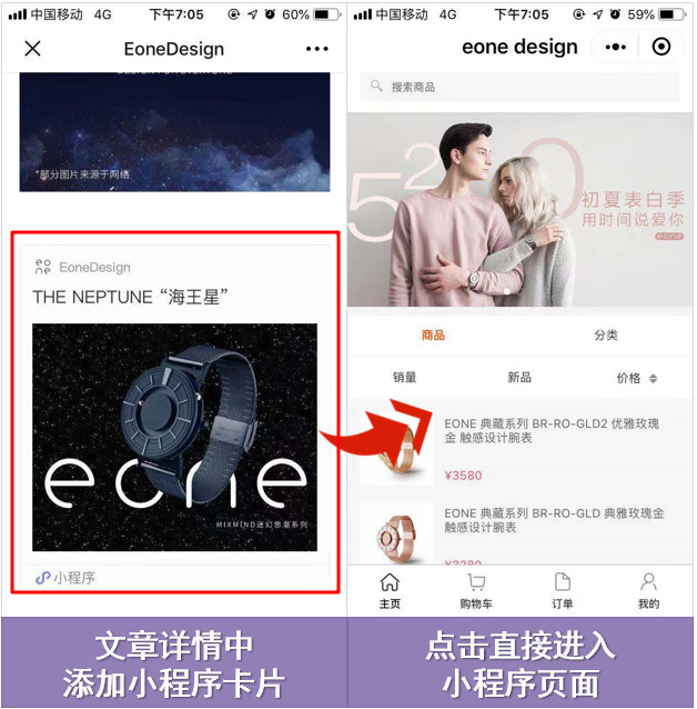 公众号组合 公众号组合